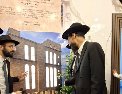שמחת בר המצווה לבן הר"א חדד
