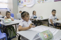 ילדים בכיתה א'