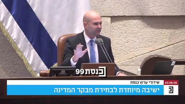 דבריו של אוחנה על הסיבוב השני | צפו