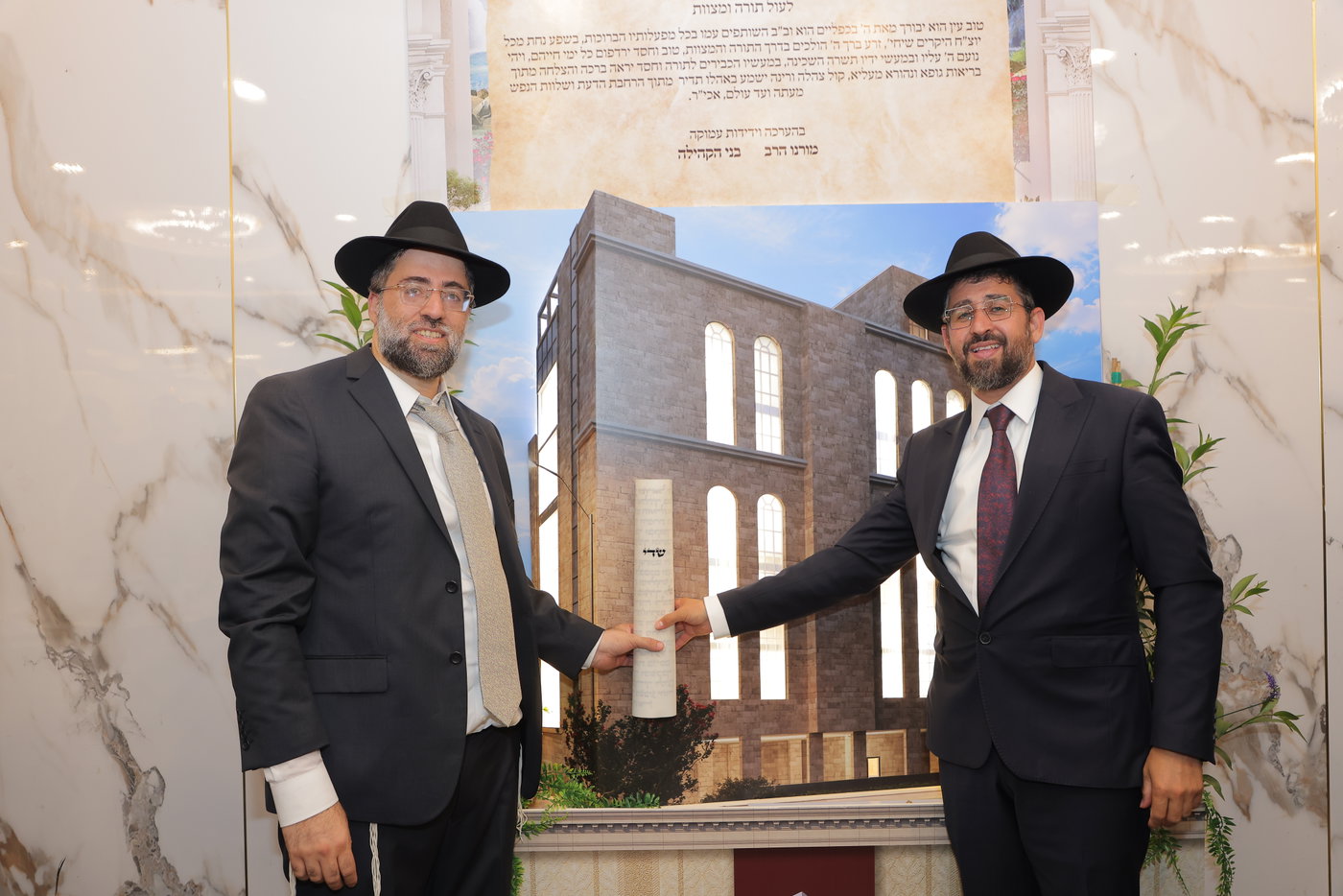 שמחת בר המצווה לבן הר"א חדד