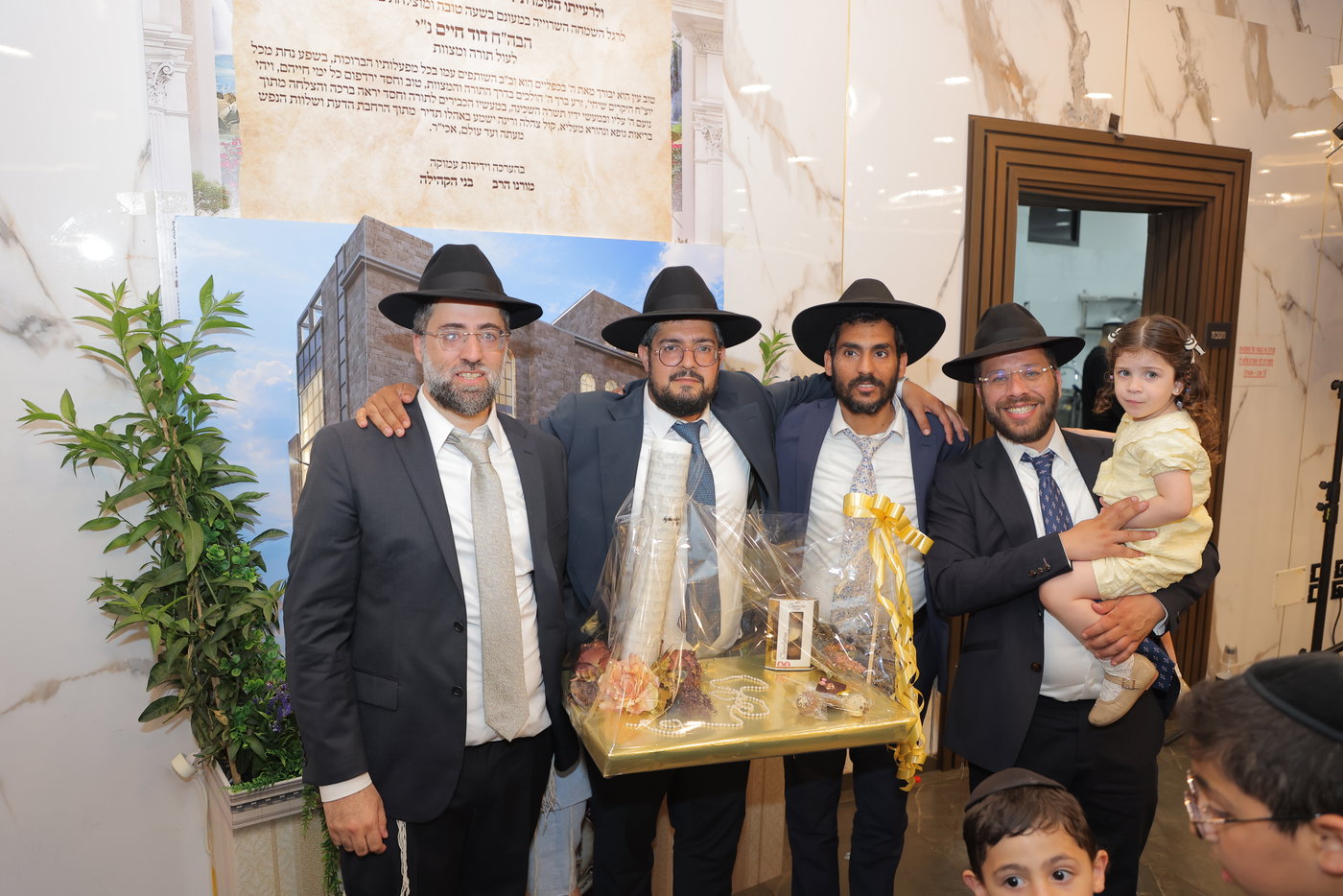 שמחת בר המצווה לבן הר"א חדד