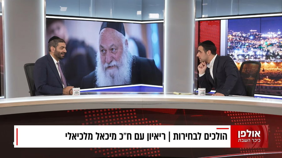 המתקפה של מלכיאלי על בנט | צפו