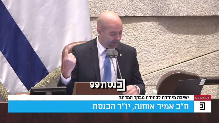תוצאות ההצבעה