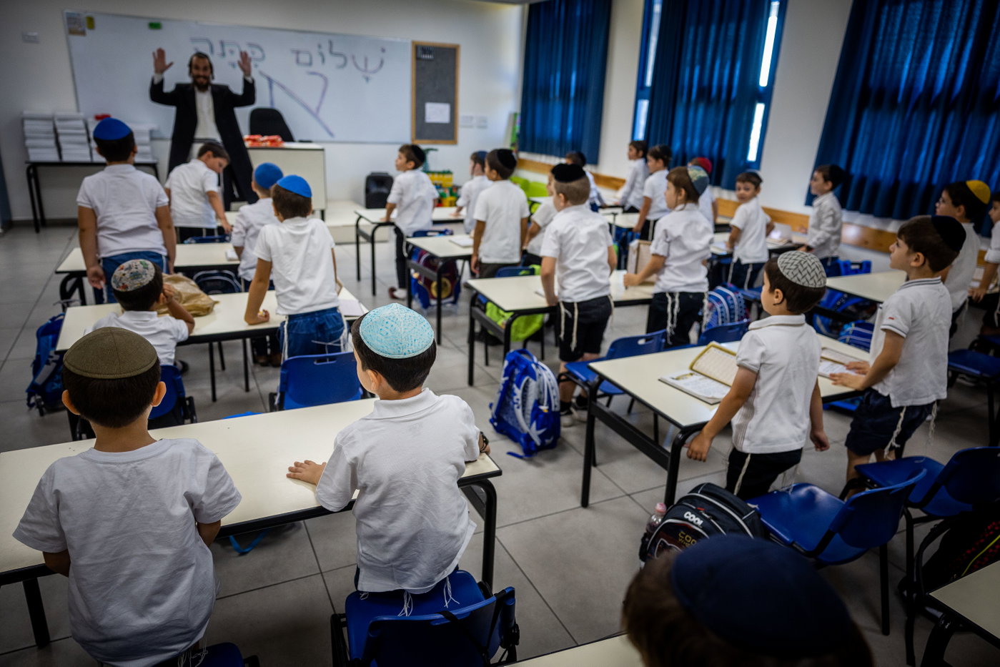 ילדים בחיידר