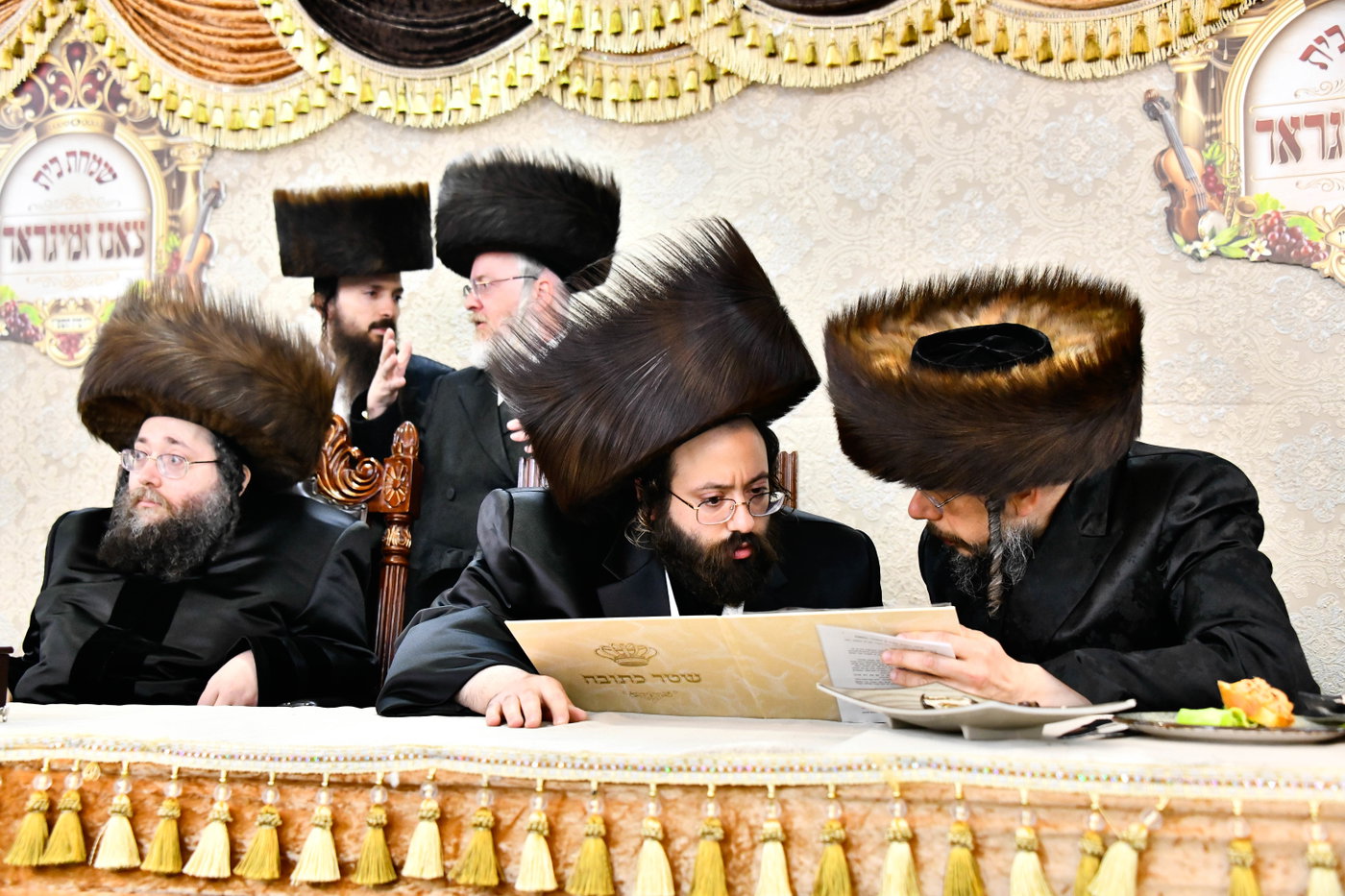 שמחת בית צאנז ז'ימגראד