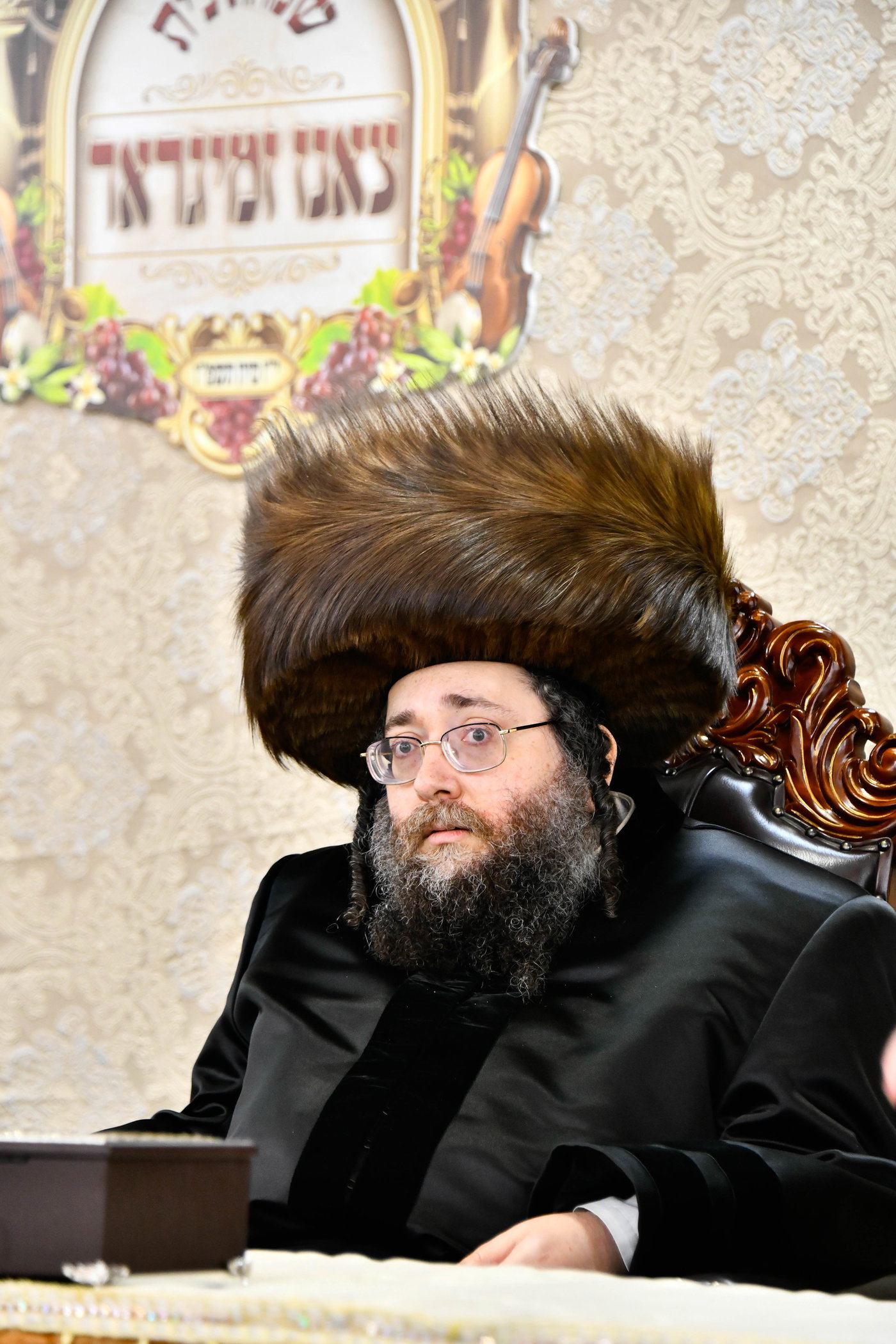 שמחת בית צאנז ז'ימגראד
