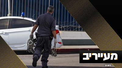 גורם בפלג מאשר ל'מעייריב': קיבלנו אור ירוק לתוכנית ההסגרה ההמונית