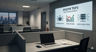 האיומים השקטים בעסק