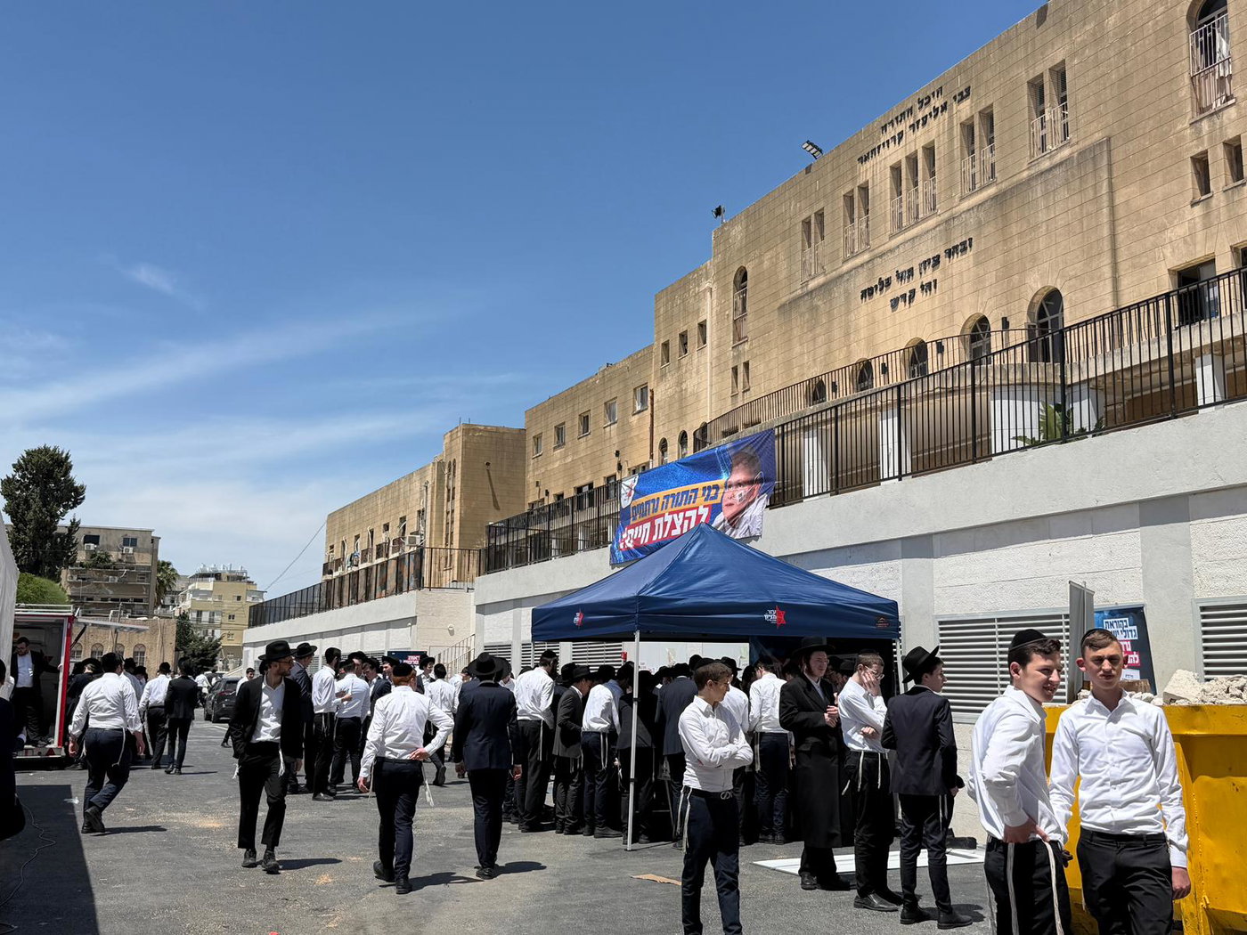 בחורי פוניבז בתרומת דגימות מח עצם