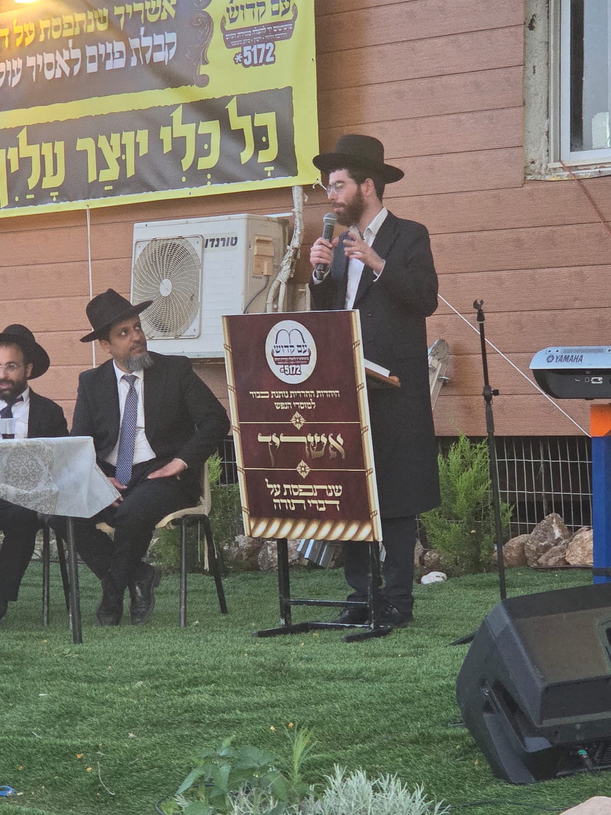 קבלת פנים לאסיר עולם התורה במושב תירוש