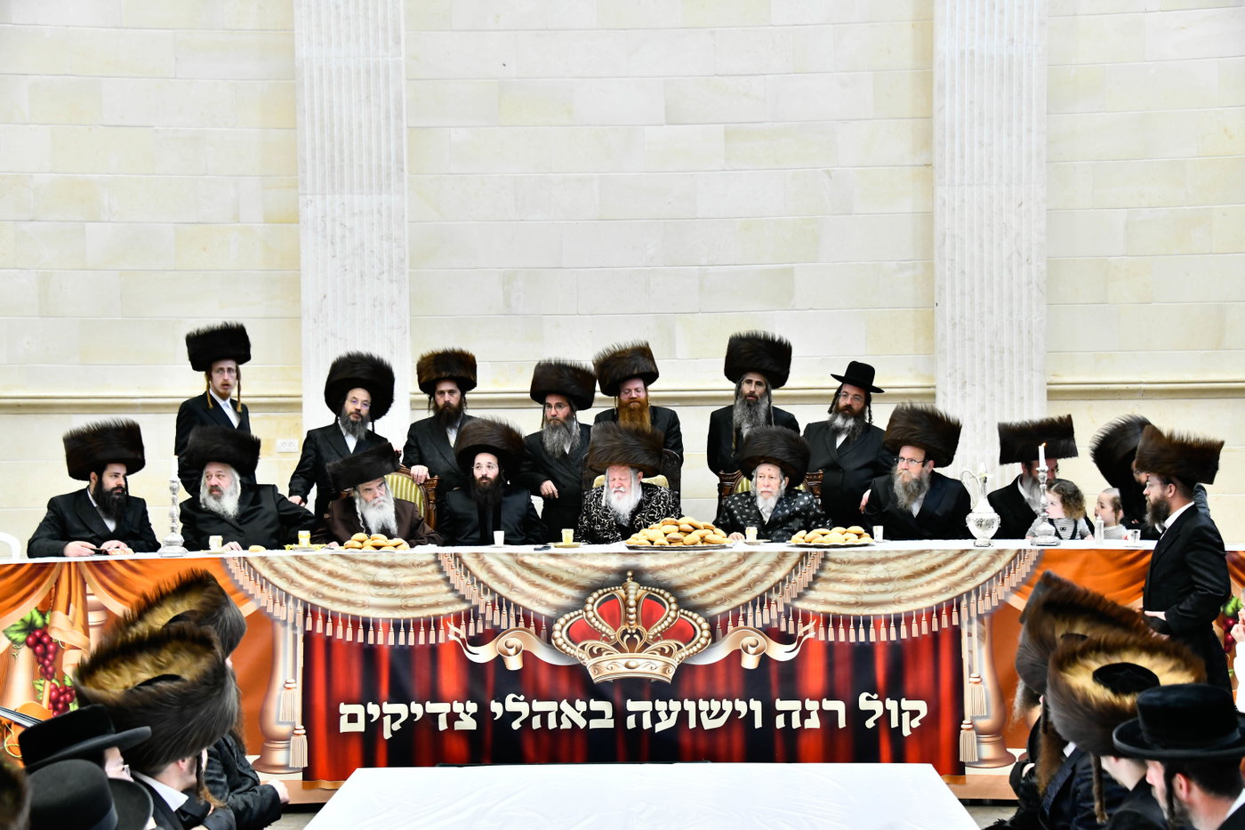שמחת הברית בחצרות קרעטשניף - פרמשילאן - סטרופקוב