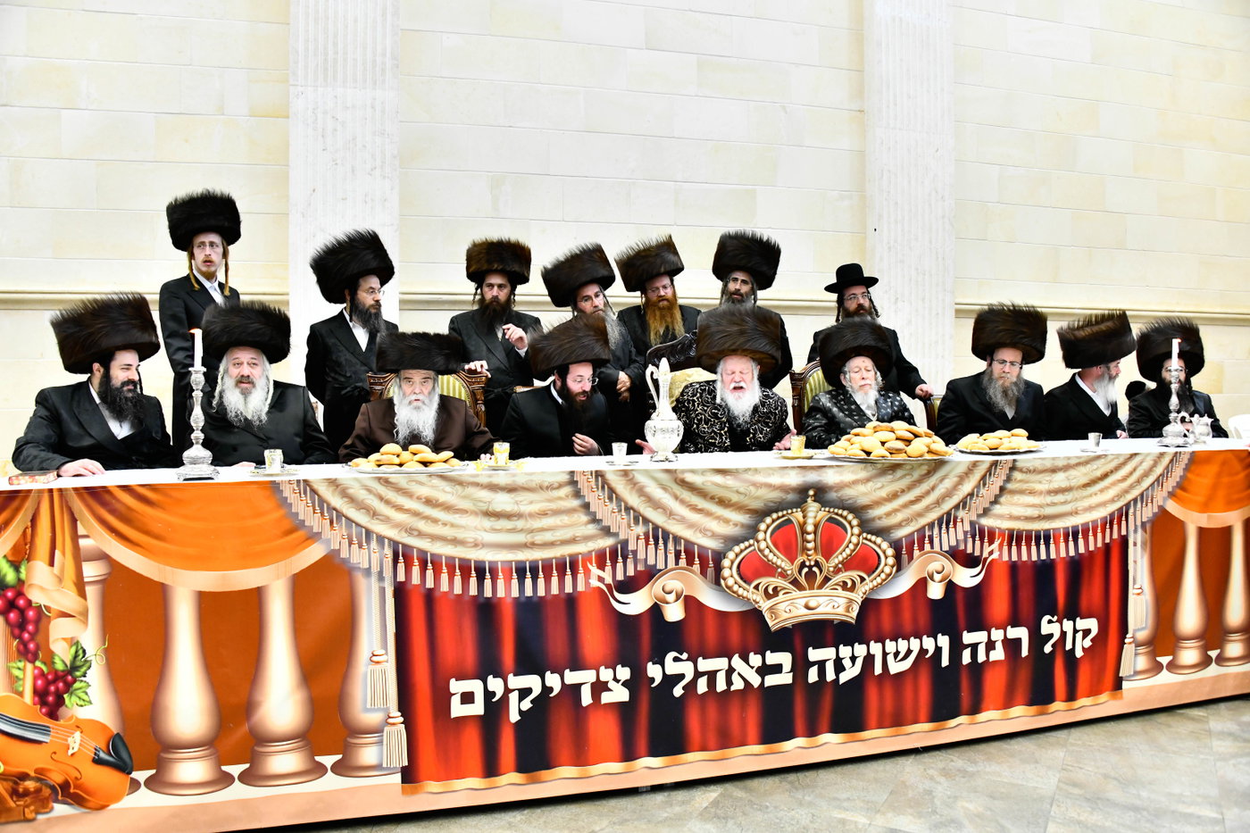 שמחת הברית בחצרות קרעטשניף - פרמשילאן - סטרופקוב
