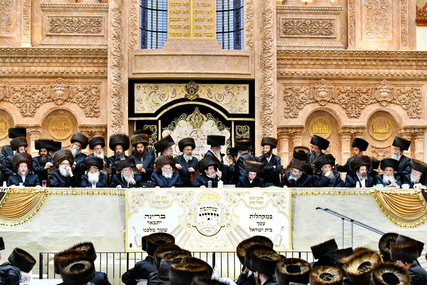 שמחת בית ויז'ניץ
