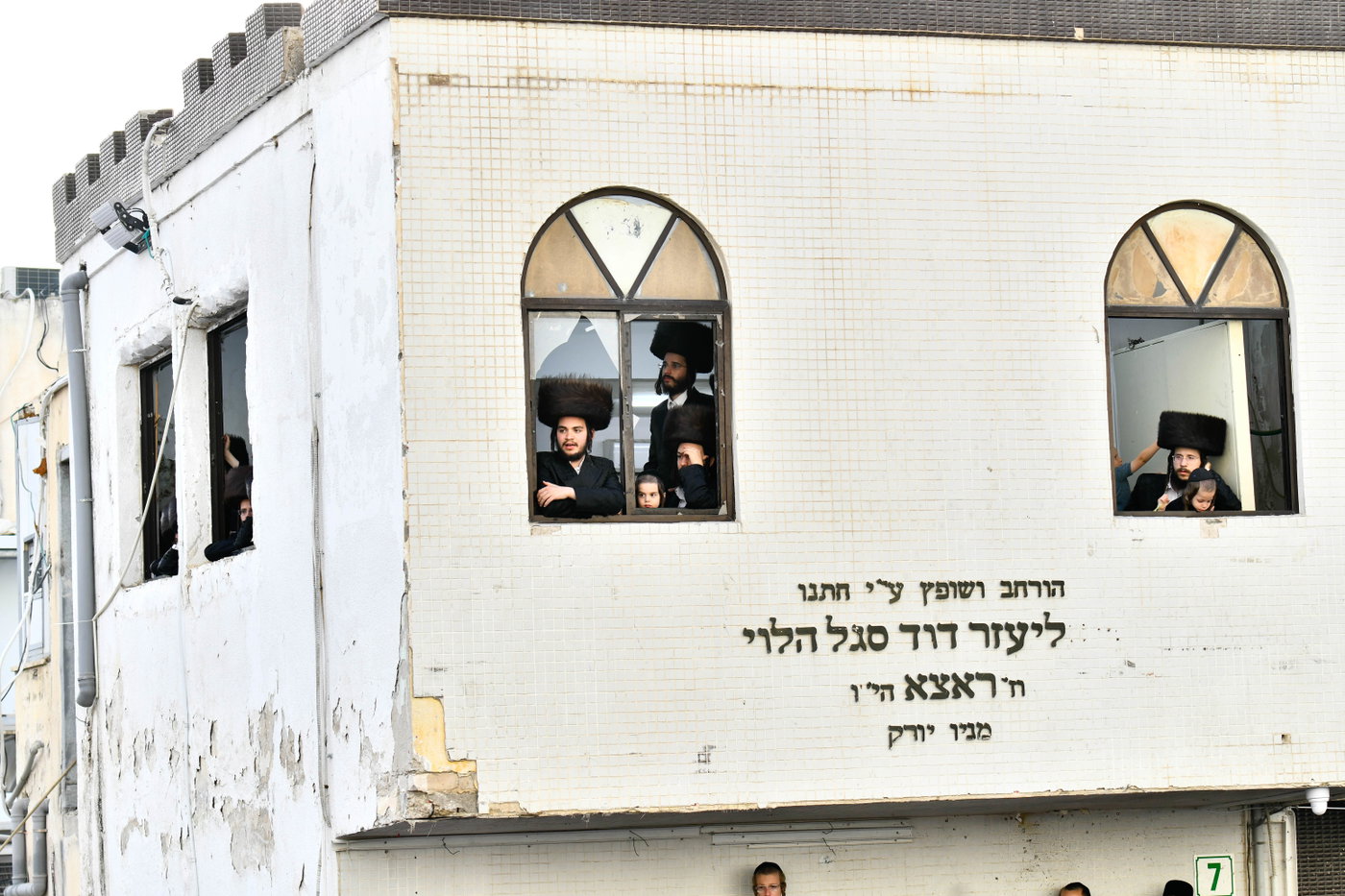 שמחת בית ויז'ניץ