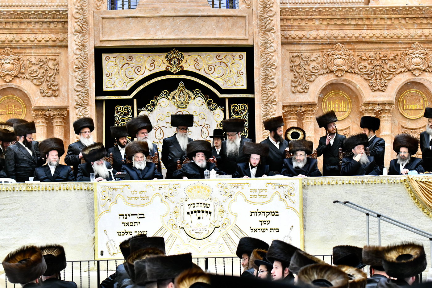 שמחת בית ויז'ניץ