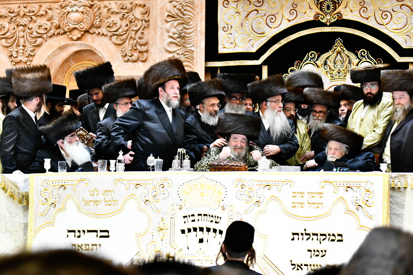 שמחת בית ויז'ניץ