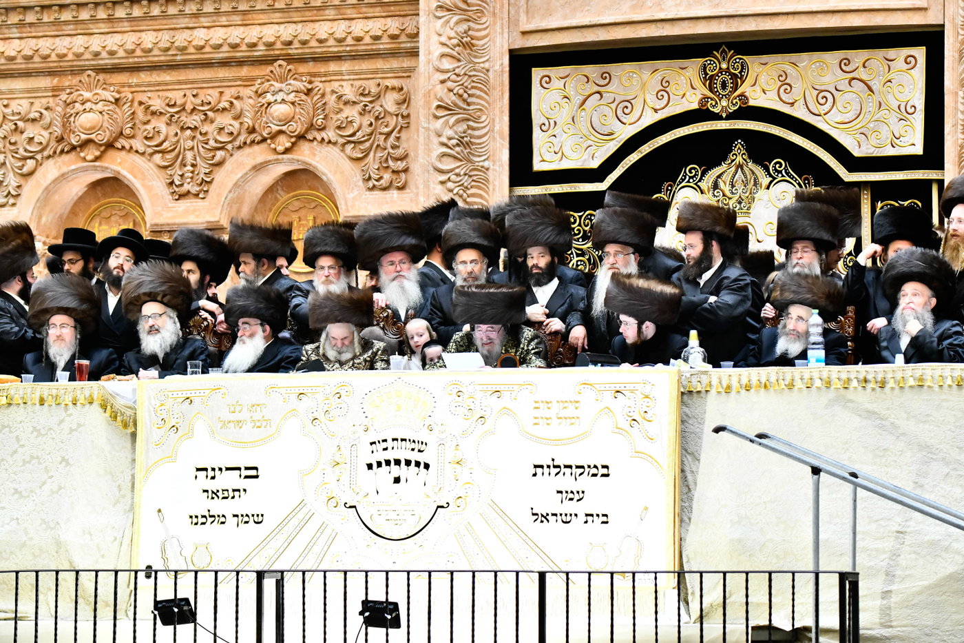 שמחת בית ויז'ניץ
