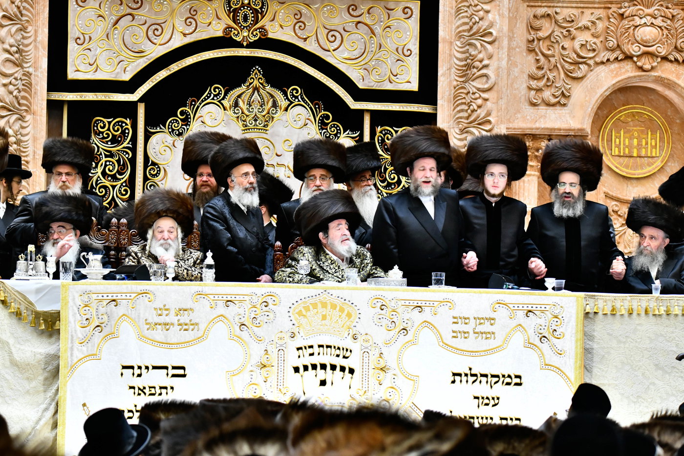 שמחת בית ויז'ניץ