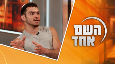 "בגלל שזה קשה - אני יודע שאני בדרך הנכונה" | הדוגמן הבינלאומי שנטש קריירה והפך לבחור ישיבה