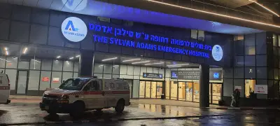 בית החולים איכילוב