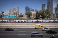 תל אביב, אתמול