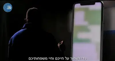 אילוסטרציה