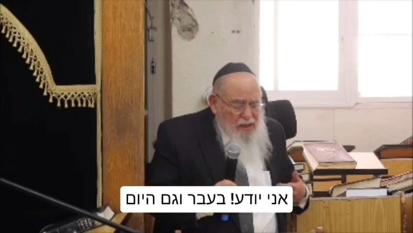 הגר"א סאלים במתקפה נגד היועמ"שית