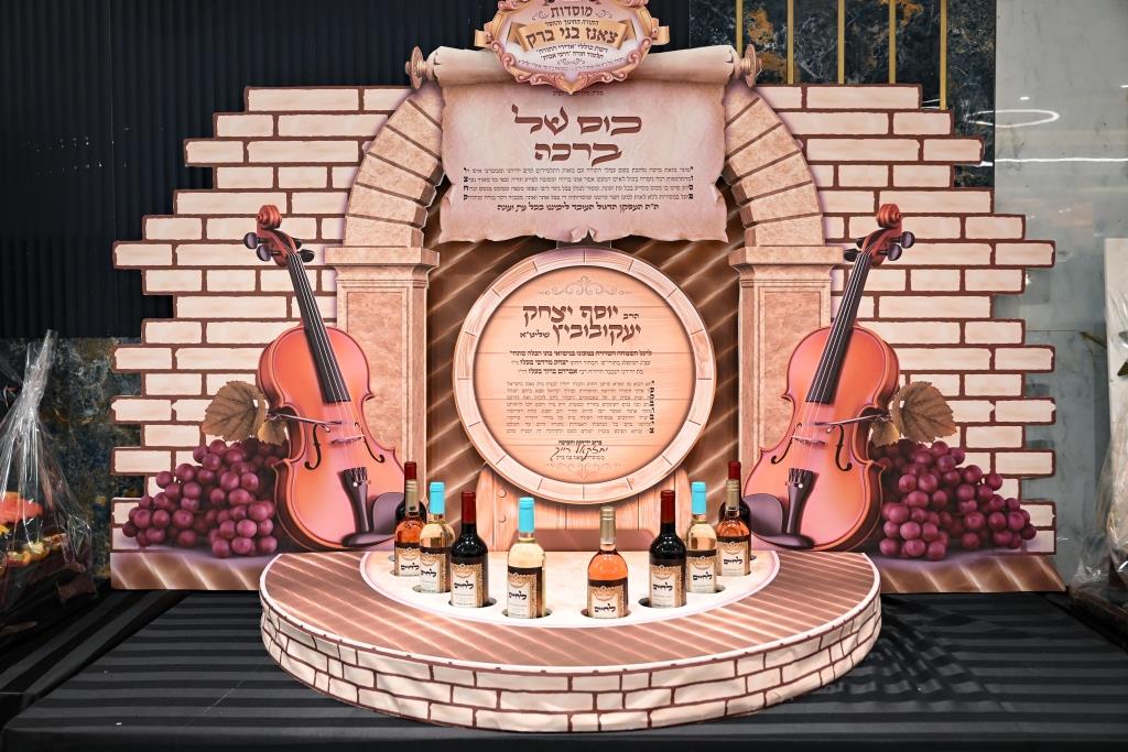 נישואי בת יוסי יעקבוביץ