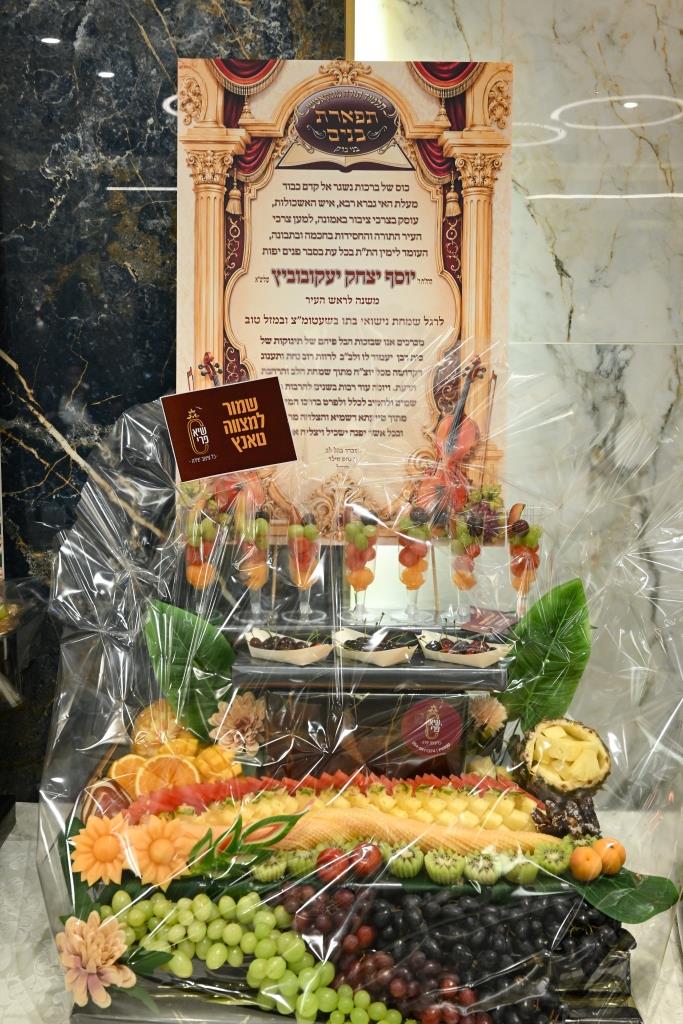 נישואי בת יוסי יעקבוביץ