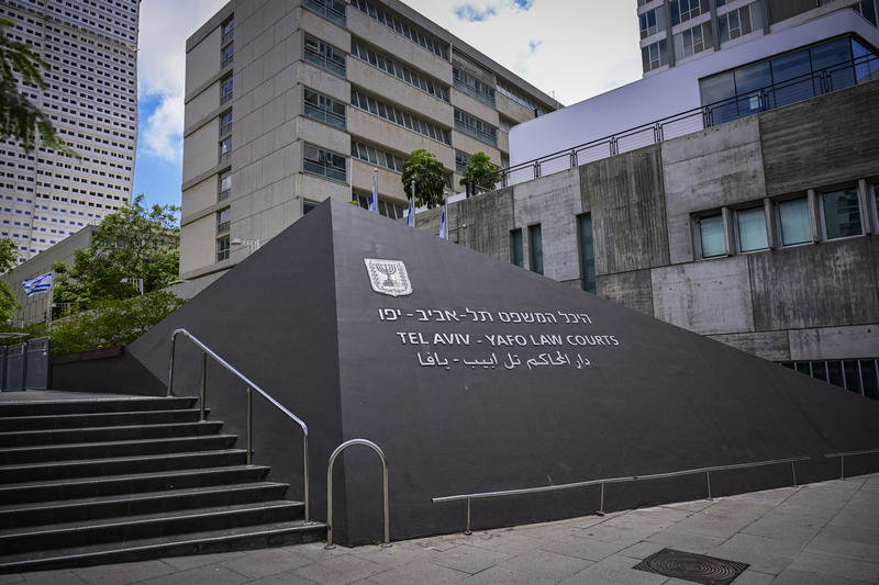 בית המשפט המחוזי