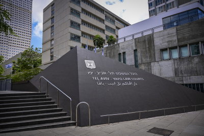 בית המשפט המחוזי