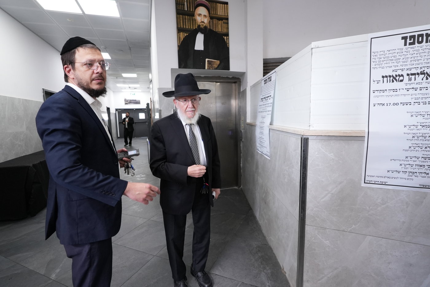 עצרת לזכרו של הגר"ר מאזוז זצ"ל