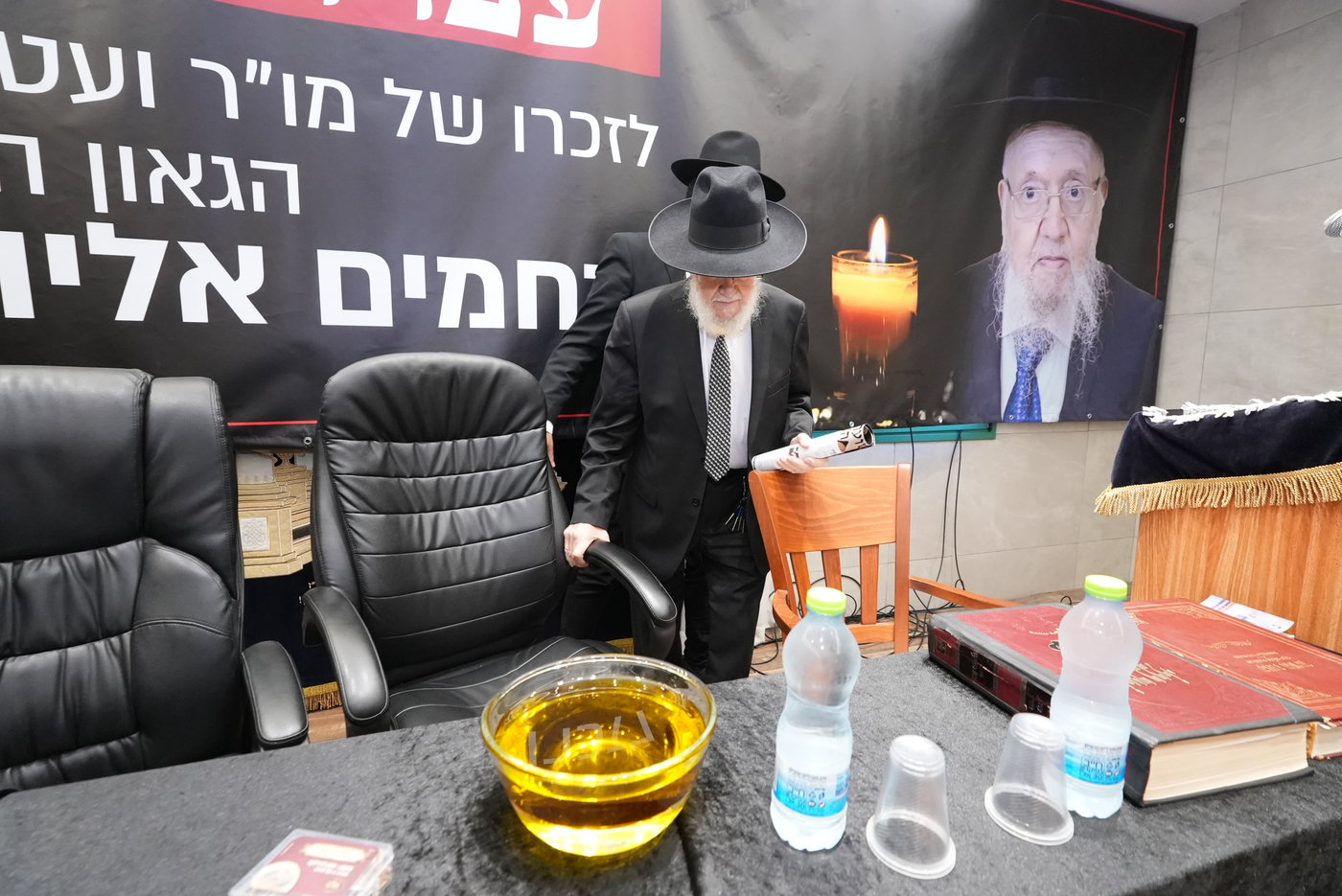 עצרת לזכרו של הגר"ר מאזוז זצ"ל