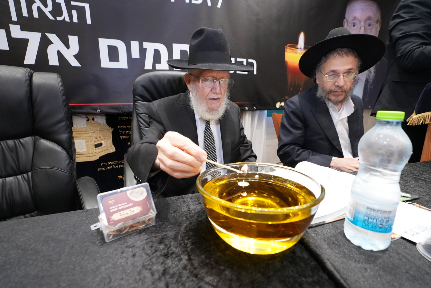 עצרת לזכרו של הגר"ר מאזוז זצ"ל