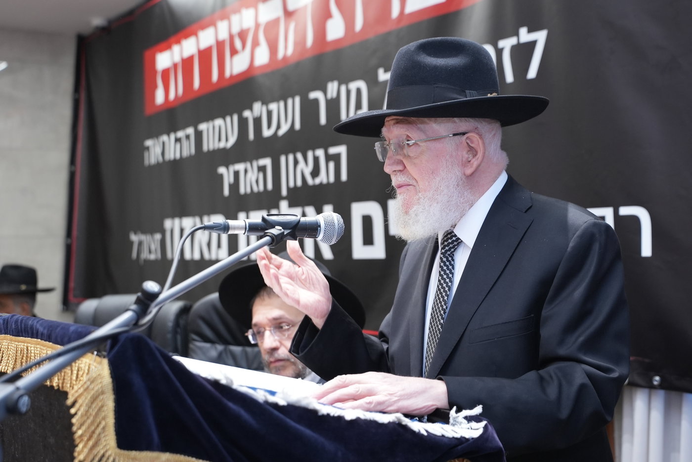 עצרת לזכרו של הגר"ר מאזוז זצ"ל