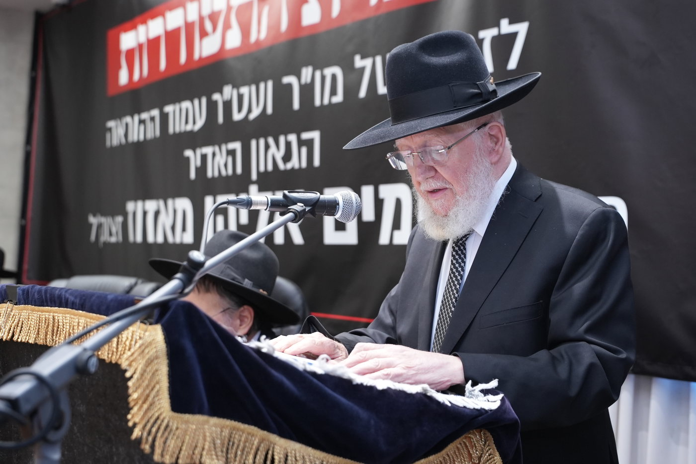 עצרת לזכרו של הגר"ר מאזוז זצ"ל