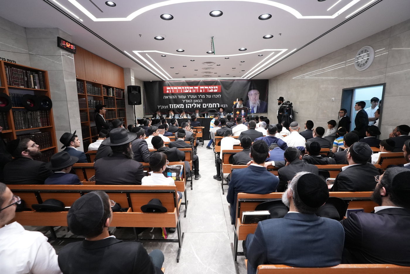 עצרת לזכרו של הגר"ר מאזוז זצ"ל