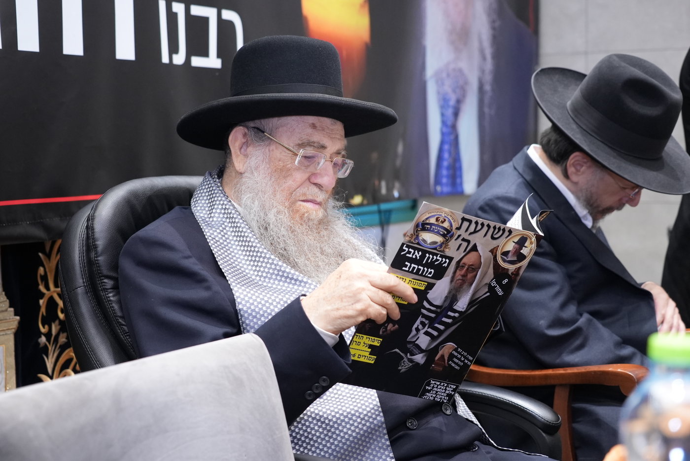 עצרת לזכרו של הגר"ר מאזוז זצ"ל