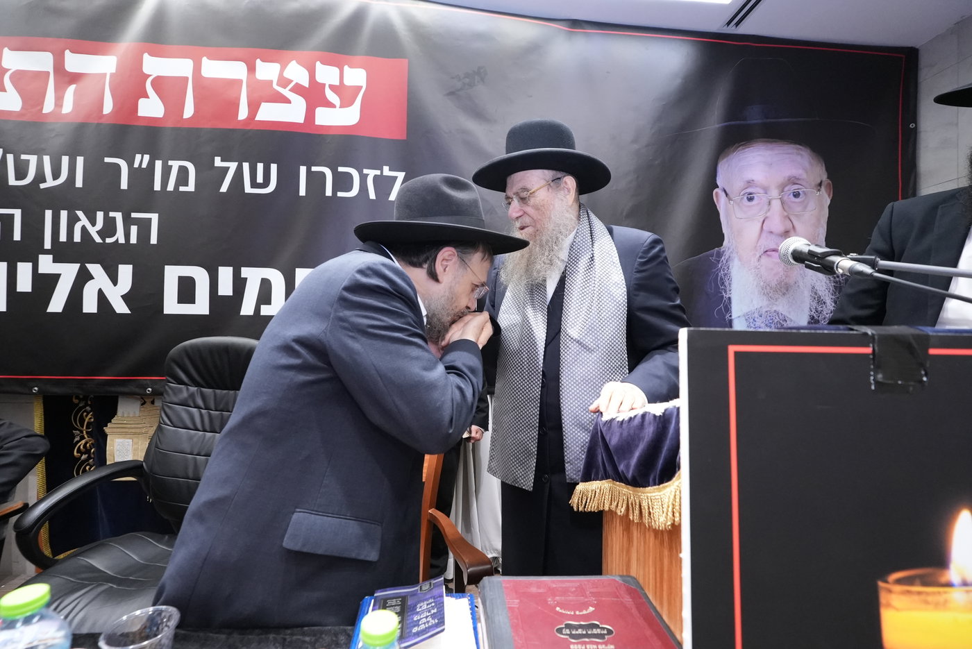 עצרת לזכרו של הגר"ר מאזוז זצ"ל