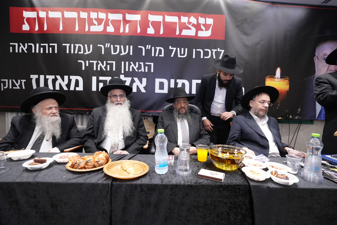 עצרת לזכרו של הגר"ר מאזוז זצ"ל