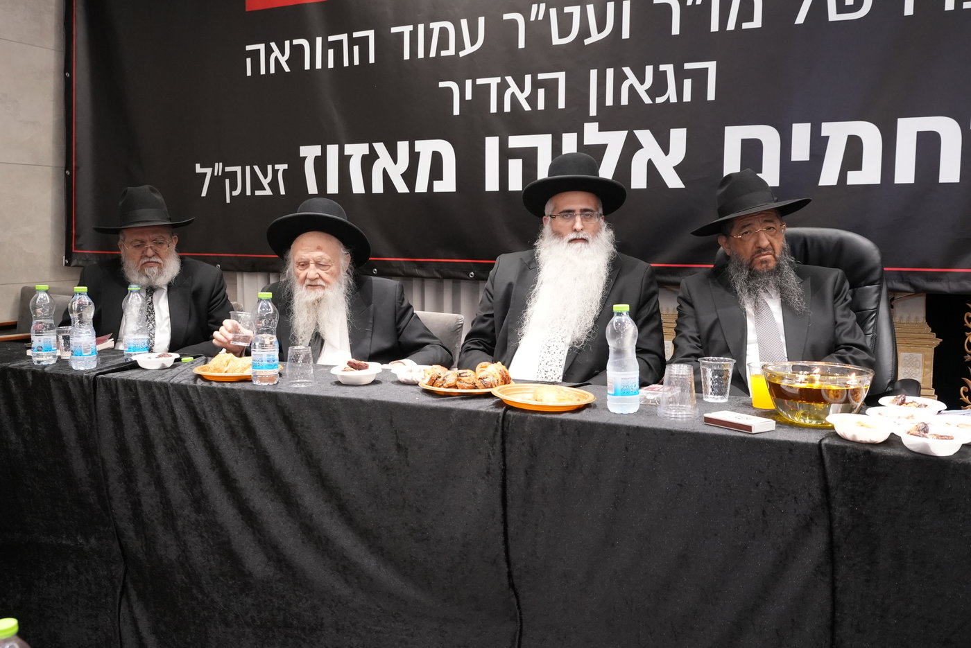 עצרת לזכרו של הגר"ר מאזוז זצ"ל
