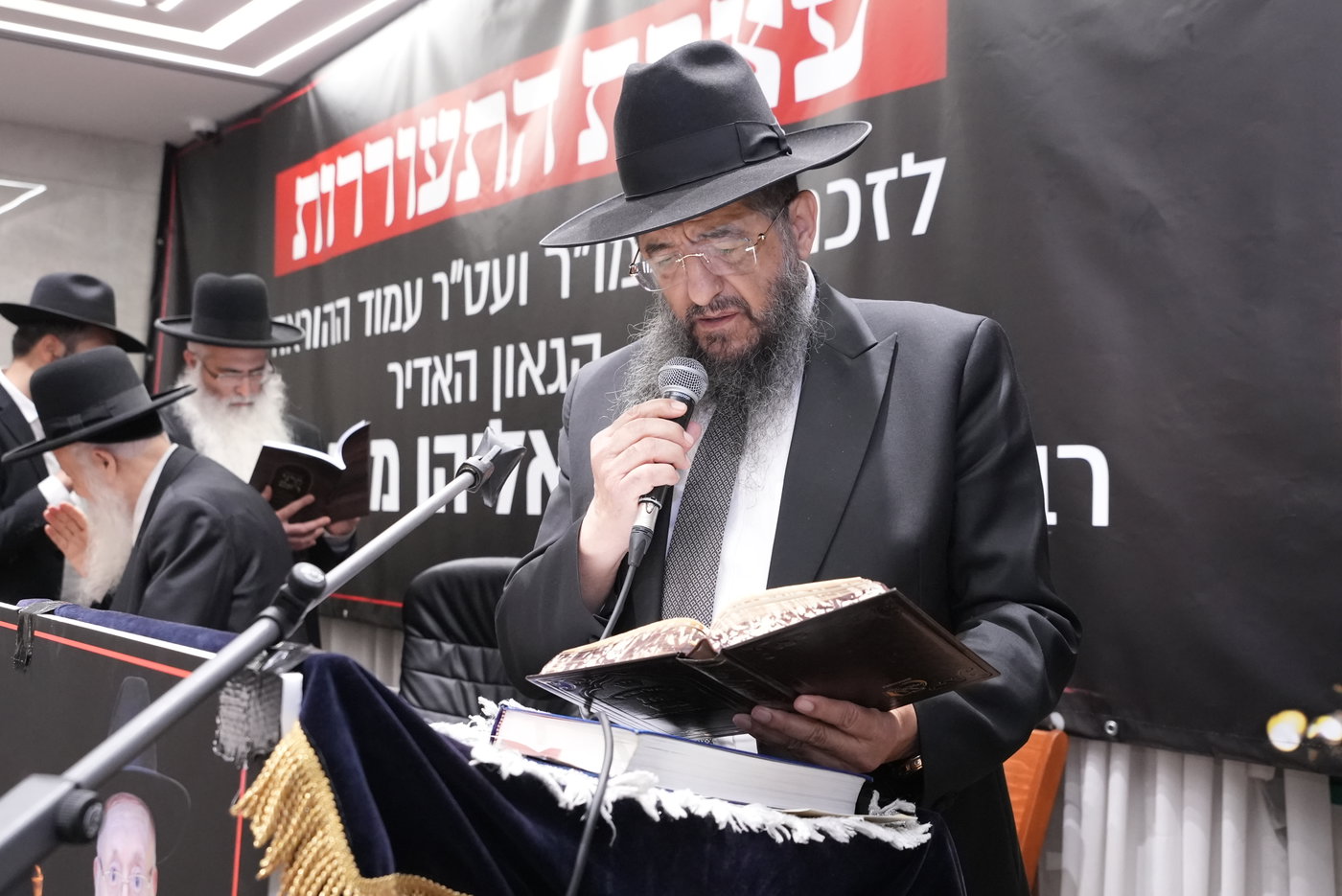 עצרת לזכרו של הגר"ר מאזוז זצ"ל