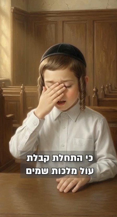 הראשון לכל הגדרים הוא שמירת עיניים | צפו ברבי אלימלך בידרמן