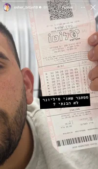 הזמר הישראלי זכה ב-40 מיליון בלוטו והעלה סטורי: "לא הבנתי שאני מיליונר"