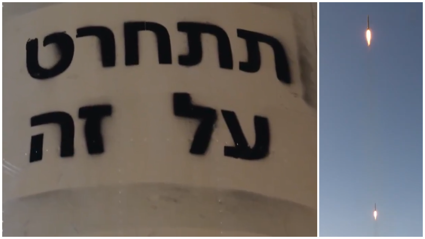 התיעוד הדרמטי של שיגורי הטילים מאיראן