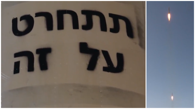 התיעוד הדרמטי של שיגורי הטילים מאיראן