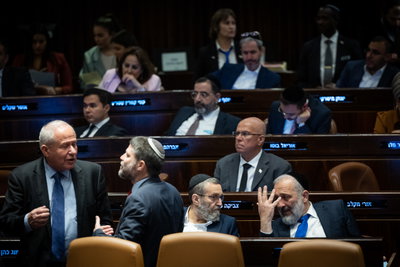 גפני, סמוטריץ' ודרעי במליאה | ארכיון