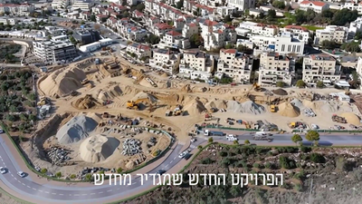 העתודה האחרונה בגבעה א' המבוקשת: דירות יוקרה מבית לבייב בתנאי מימון חסרי תקדים