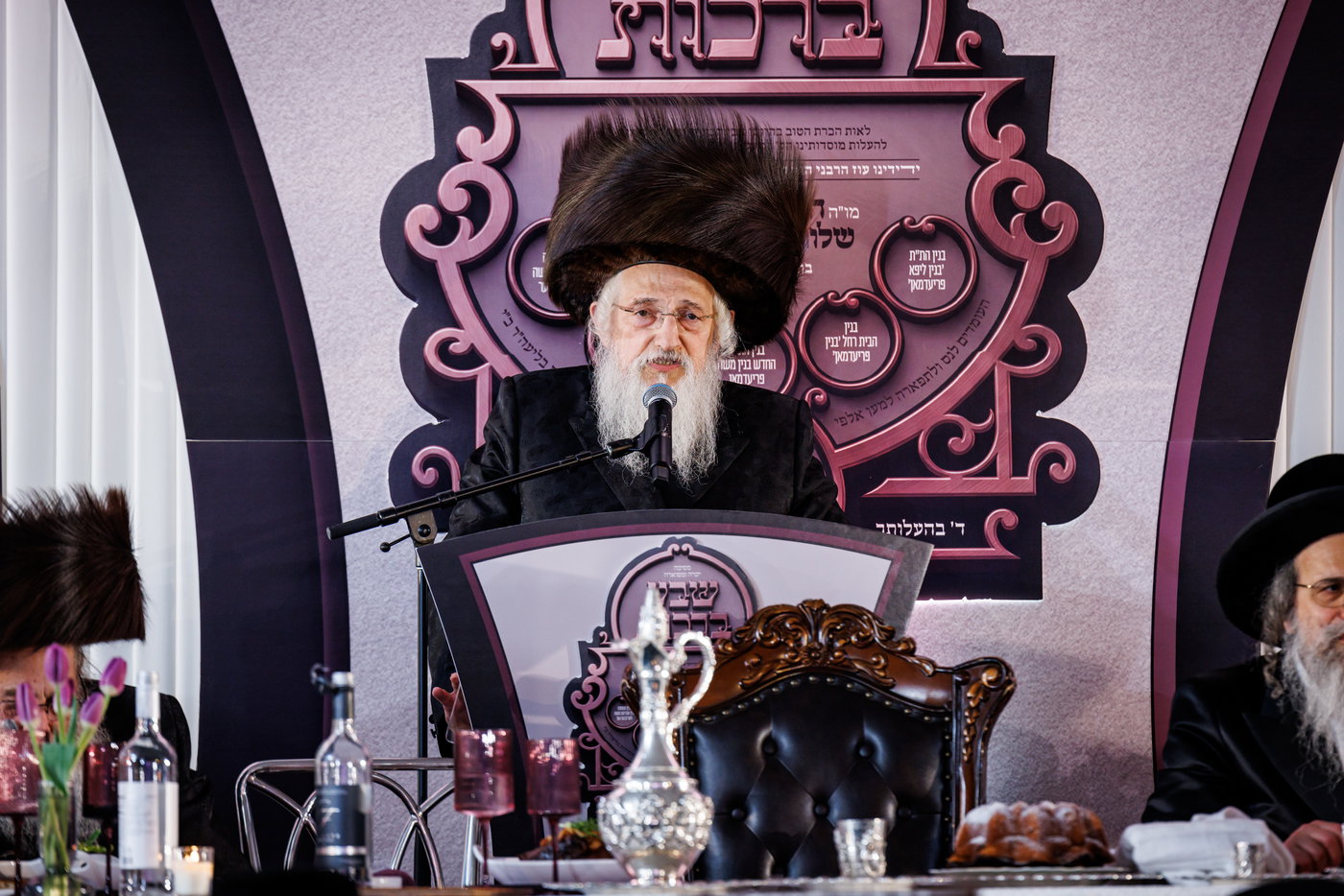 שבע ברכות לבת ר' ליפא פרידמן