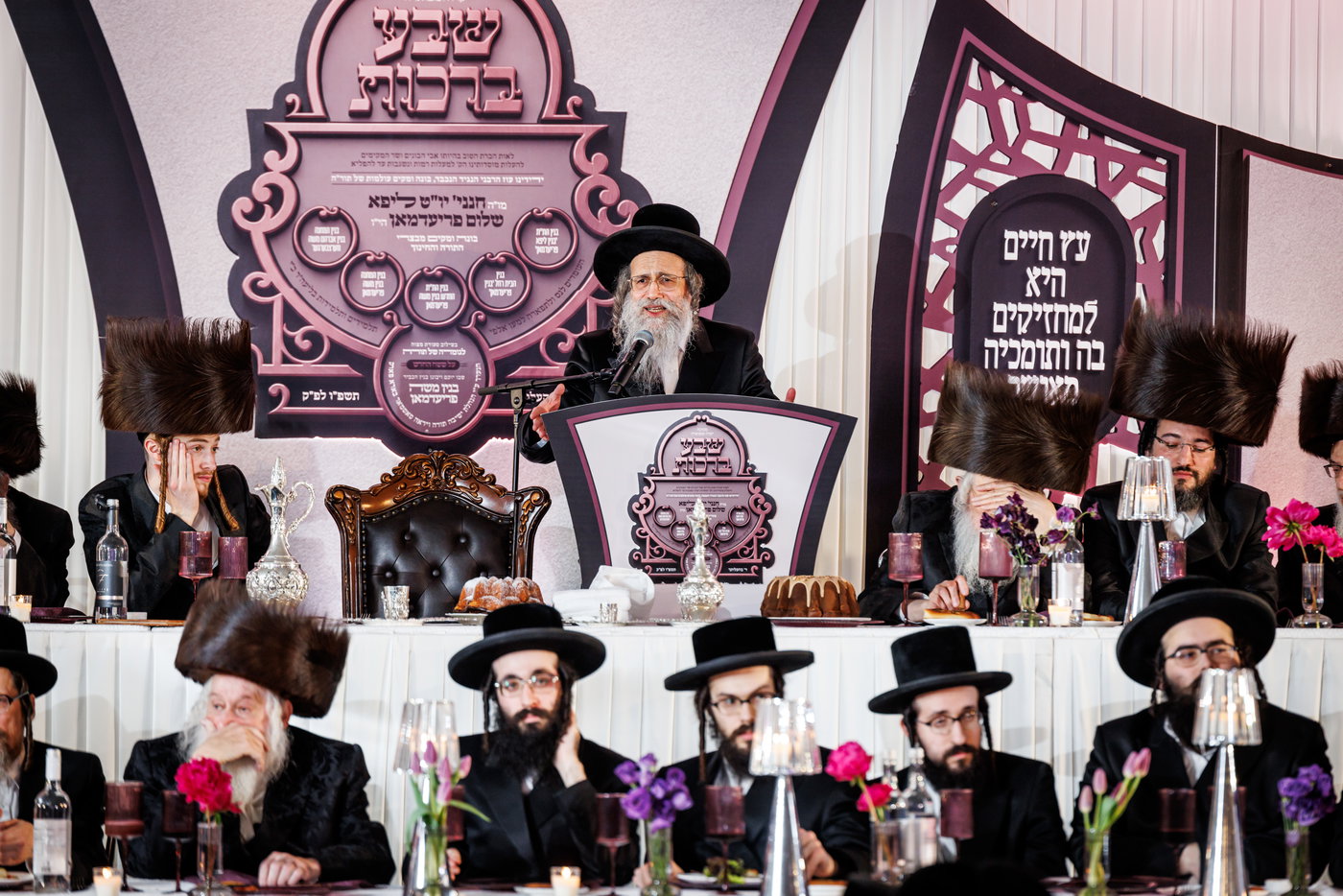שבע ברכות לבת ר' ליפא פרידמן